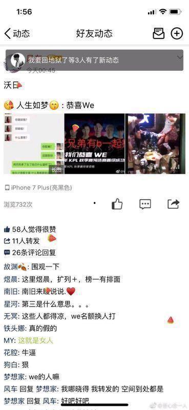 李陆雪在线视频观看国产