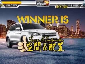 国产传统汽车视频