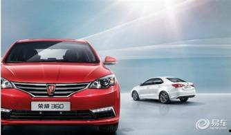 国产荣威360试驾视频,驾驭新风尚，尽享舒适驾驭之旅