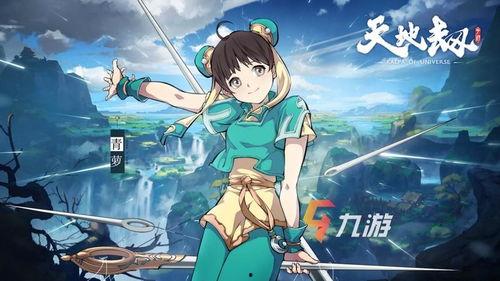 国产手游青璃视频,沉浸式古风奇幻之旅