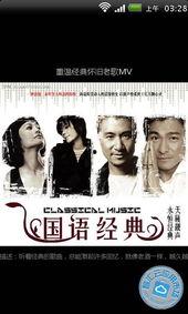 经典国产老歌怀旧视频下载,经典国产老歌怀旧视频精选回顾