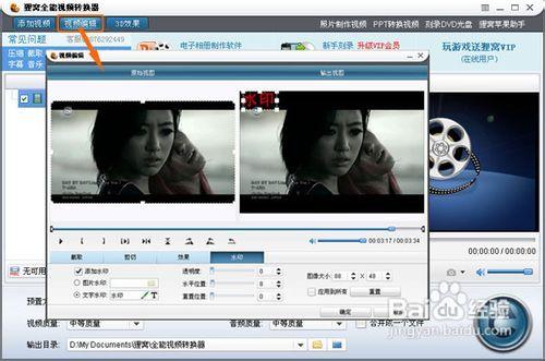 国产真实视频无水印设置,无水印体验，畅享原生视听盛宴