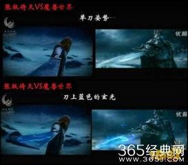 国产抄袭游戏视频,视频揭露惊人相似度