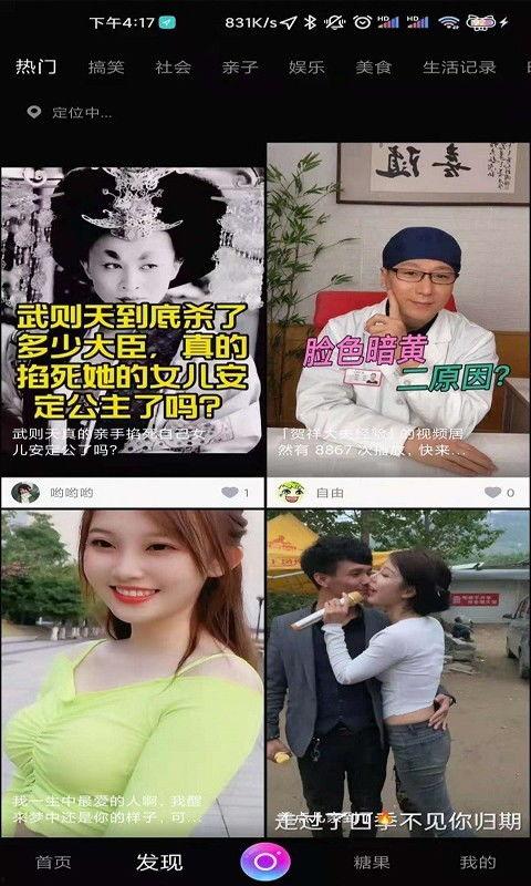 最新国产永久免费视频,畅享无界限的视听盛宴