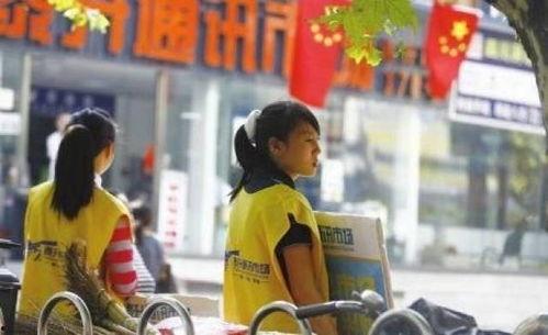 国产大学生兼职视频