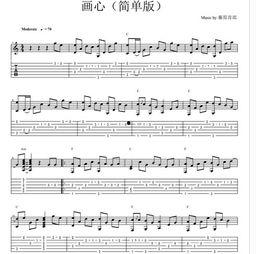 国产吉他变形视频播放,创意无限，指尖上的艺术之旅