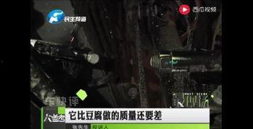 国产断轴视频在线播放,视频曝光，安全警示引关注