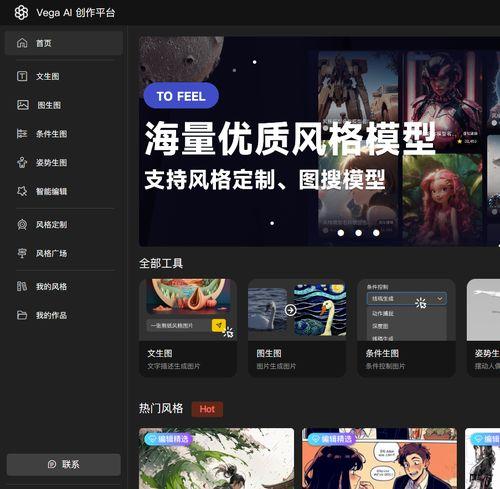 国产文生ai视频最强软件,引领视频创作新潮流
