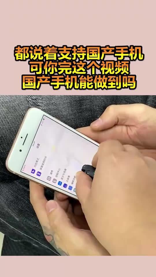 支持国产车视频的手机,手机镜头下的国产汽车魅力展示
